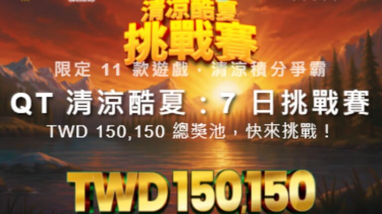 九特娛樂城
