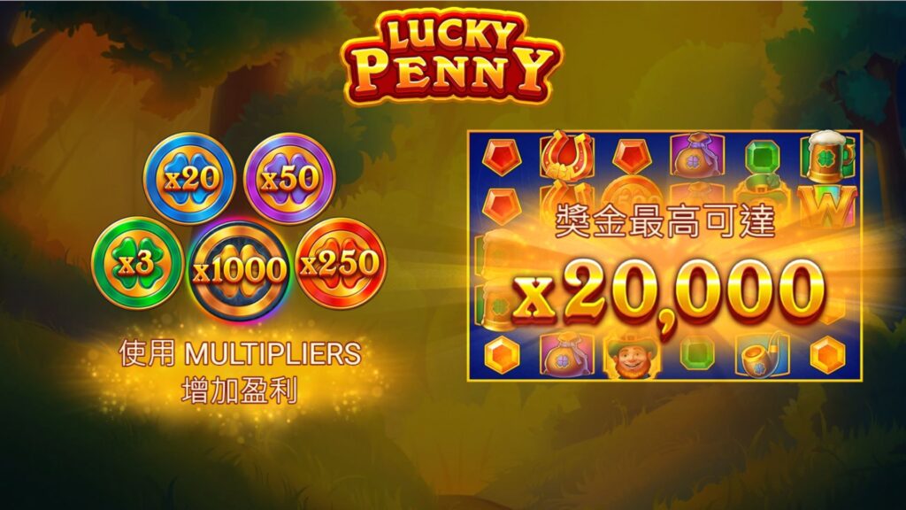 BNG《幸運幣大亨》 | 台灣老虎機 Slot BNG《幸運幣大亨》
